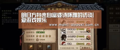 爱游戏官方